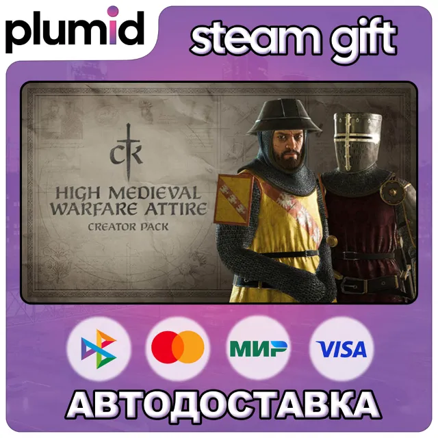 DLC Crusader Kings III Creator Pack: High Medieval W Steam Gift / Россия + МИР / АВТО