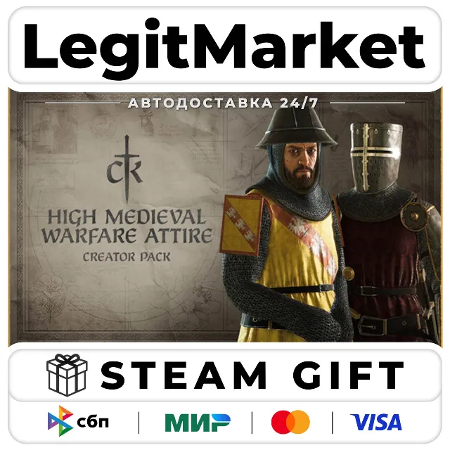 DLC Crusader Kings III Creator Pack: High Medieval Warfare At / Steam АВТО / РУ + МИР
