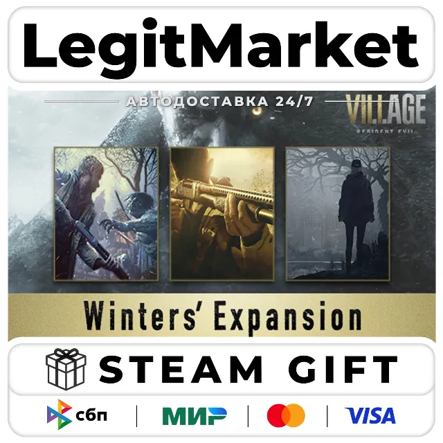 DLC Resident Evil Village - Winters’ Expansion / Steam АВТО / РУ + МИР