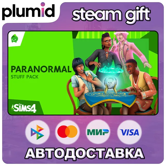 DLC The Sims 4 Paranormal Stuff Pack Steam Gift / Россия + МИР / АВТО