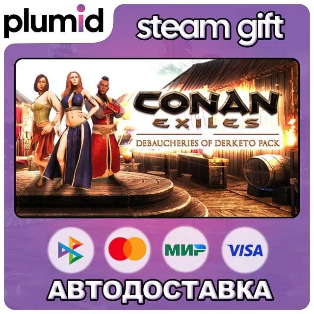 DLC Conan Exiles Enhanced - Debaucheries of Derketo  Steam Gift / Россия + МИР / АВТО