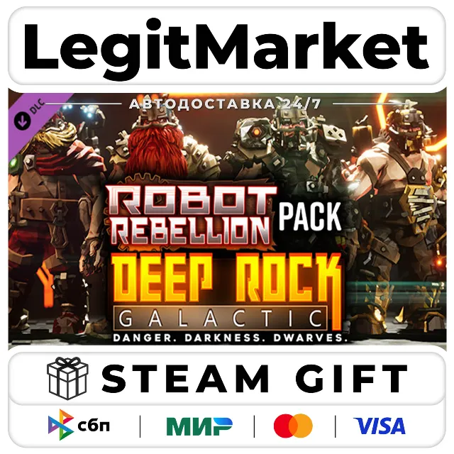 DLC Deep Rock Galactic - Robot Rebellion Pack / Steam АВТО / РУ + МИР