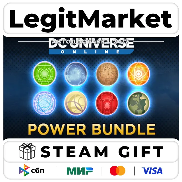 DLC DC Universe Online - Power Bundle (2016) / Steam АВТО / РУ + МИР