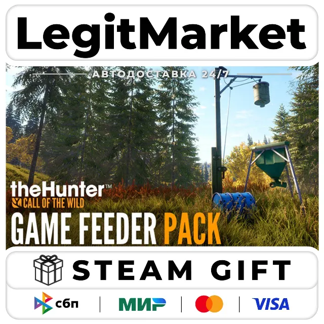 DLC theHunter: Call of the Wild - Game Feeder Pack / Steam АВТО / РУ + МИР