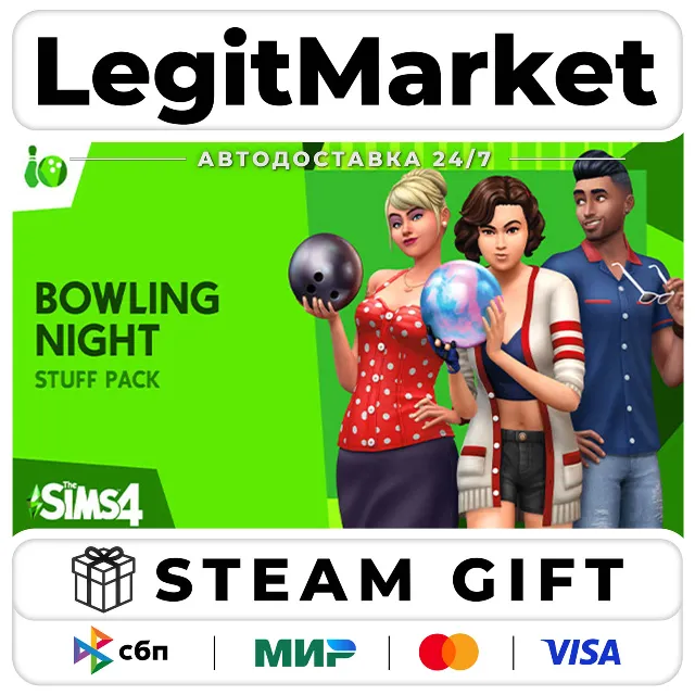 DLC The Sims 4 Bowling Night Stuff / Steam АВТО / РУ + МИР