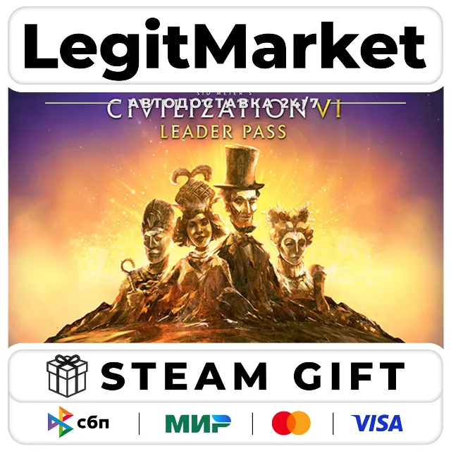 DLC Sid Meier’s Civilization VI: Leader Pass / Steam АВТО / РУ + МИР