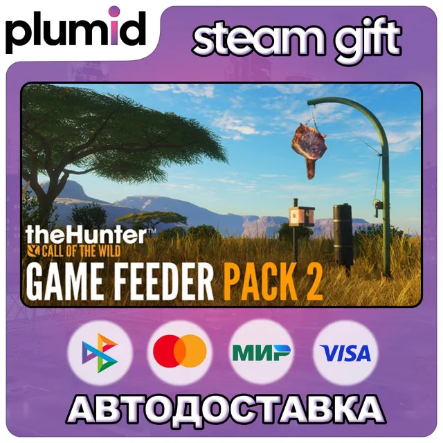 DLC theHunter: Call of the Wild - Game Feeder Pack 2 Steam Gift / Россия + МИР / АВТО