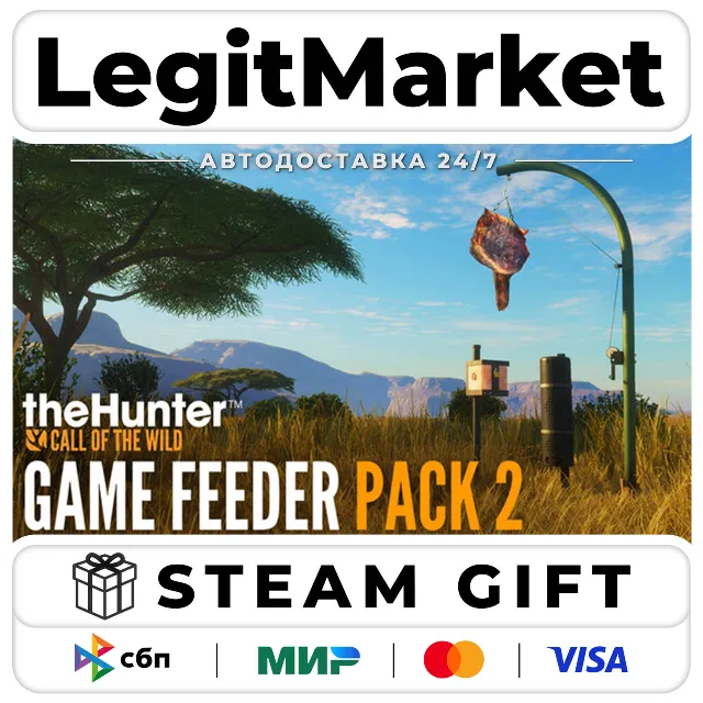DLC theHunter: Call of the Wild - Game Feeder Pack 2 / Steam АВТО / РУ + МИР