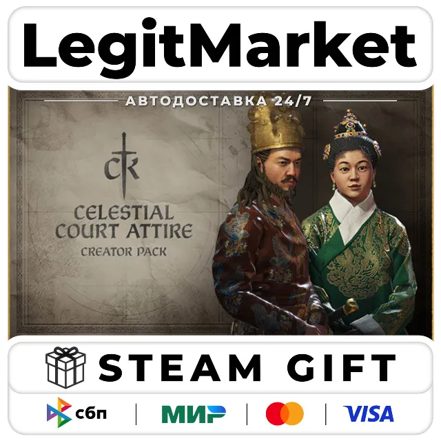 DLC Crusader Kings III Creator Pack: Celestial Court Attire / Steam АВТО / РУ + МИР