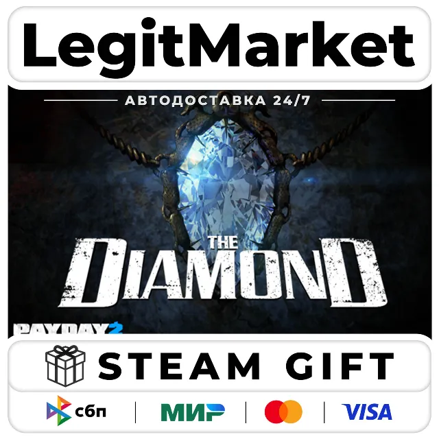 DLC PAYDAY 2: The Diamond Heist / Steam АВТО / РУ + МИР