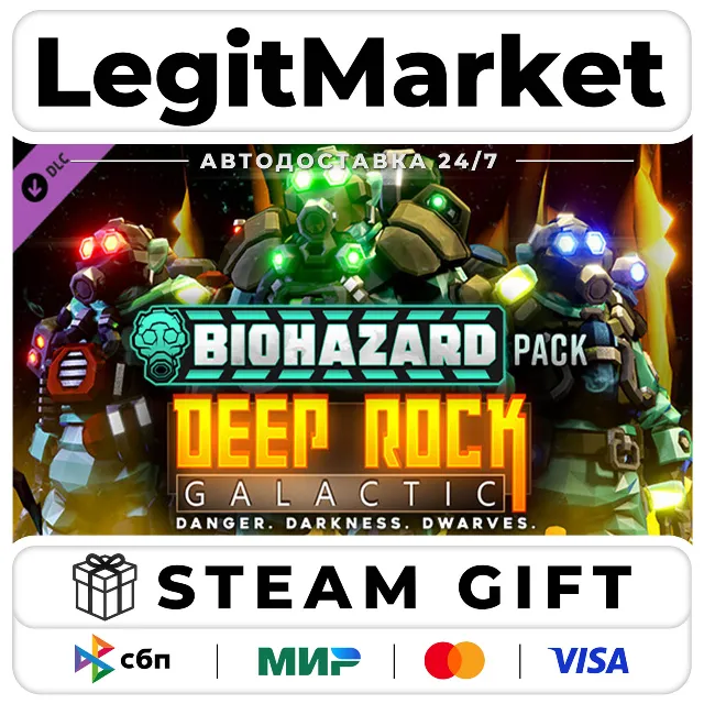 DLC Deep Rock Galactic - Biohazard Pack / Steam АВТО / РУ + МИР