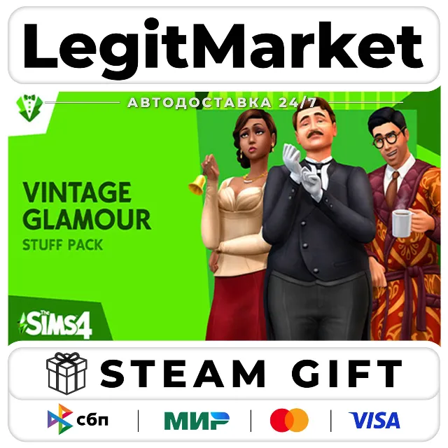 DLC The Sims 4 Vintage Glamour Stuff / Steam АВТО / РУ + МИР