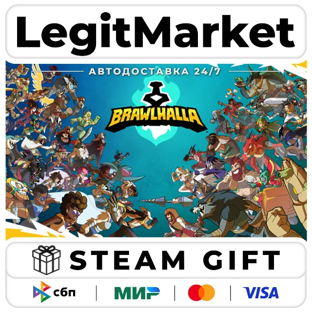 DLC Brawlhalla - All Legends Pack / Steam АВТО / РУ + МИР