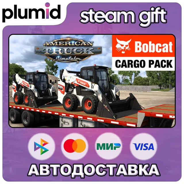 DLC American Truck Simulator - Bobcat Cargo Pack Steam Gift / Россия + МИР / АВТО