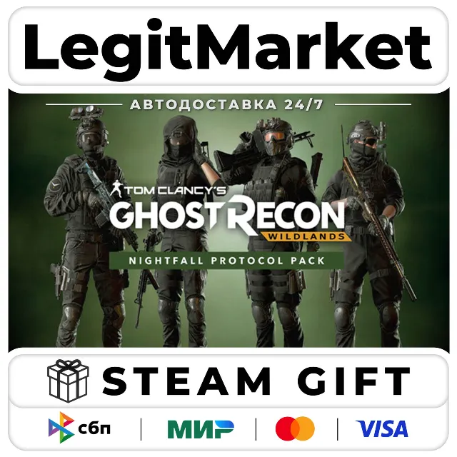 DLC Tom Clancy's Ghost Recon Wildlands: Nightfall Protocol Pa / Steam АВТО / РУ + МИР