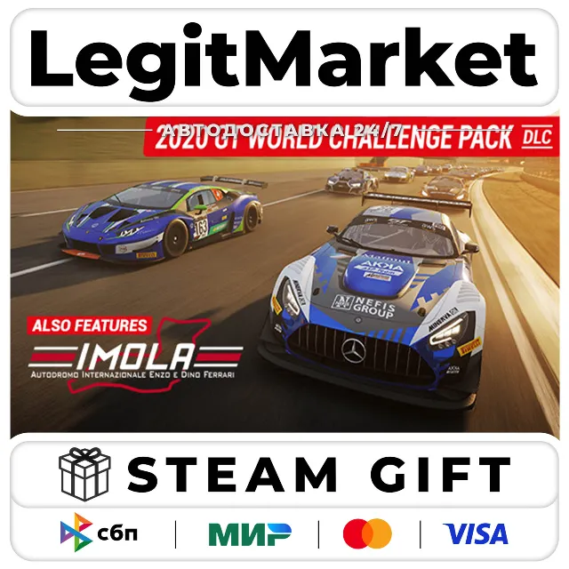 DLC Assetto Corsa Competizione - 2020 GT World Challenge Pack / Steam АВТО / РУ + МИР