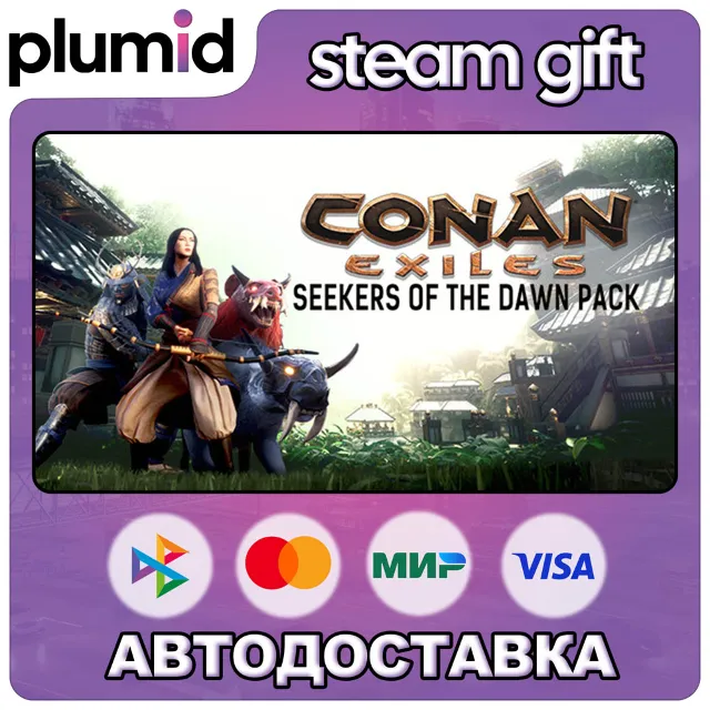 DLC Conan Exiles Enhanced - Seekers of the Dawn Pack Steam Gift / Россия + МИР / АВТО