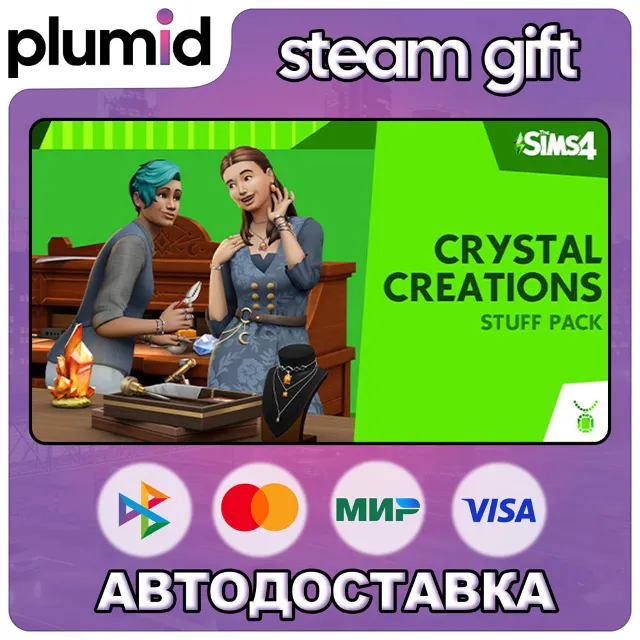 DLC The Sims 4 Crystal Creations Stuff Pack Steam Gift / Россия + МИР / АВТО
