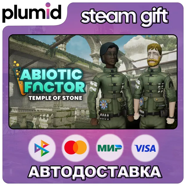 DLC Abiotic Factor - Temple of Stone Steam Gift / Россия + МИР / АВТО