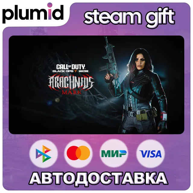 DLC Call of Duty: Black Ops 7 - Arachnid's Mark: Sta Steam Gift / Россия + МИР / АВТО