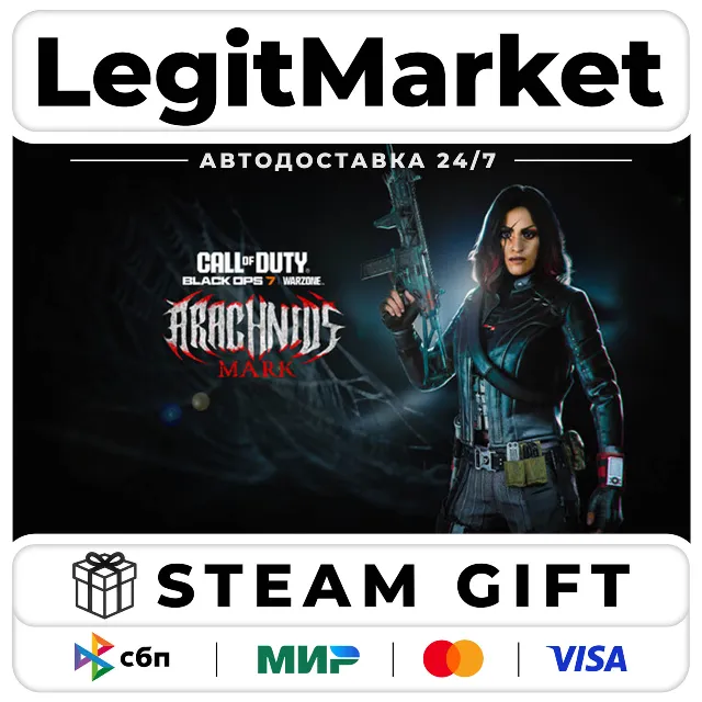 DLC Call of Duty: Black Ops 7 - Arachnid's Mark: Starter Pack / Steam АВТО / РУ + МИР