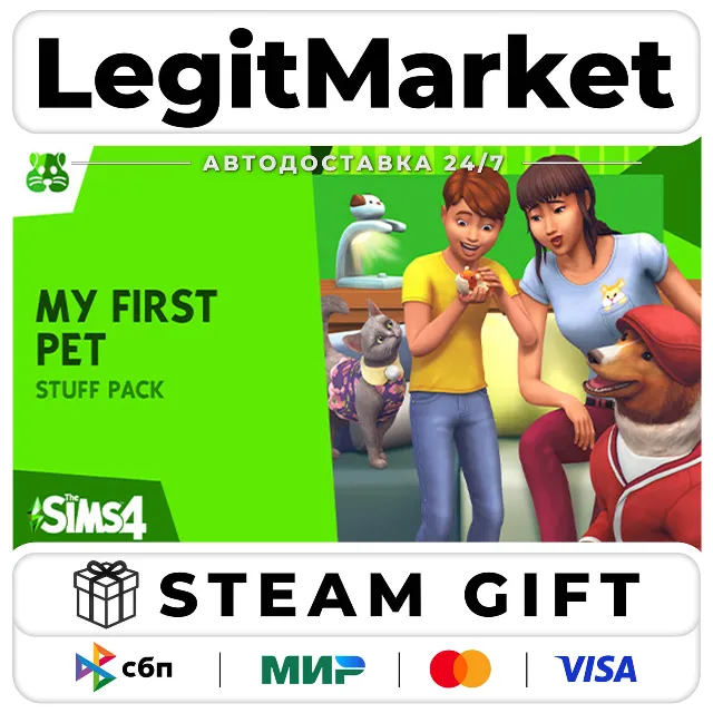 DLC The Sims 4 My First Pet Stuff / Steam АВТО / РУ + МИР