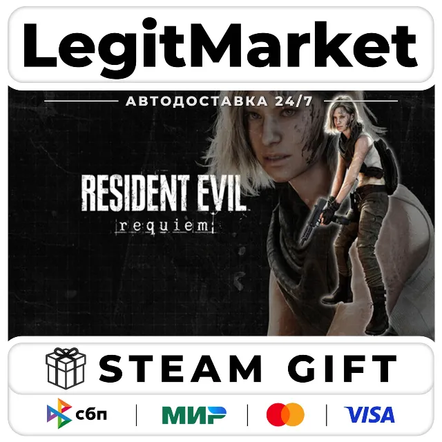 DLC Resident Evil Requiem - Grace's Costume: Apocalypse / Steam АВТО / РУ + МИР