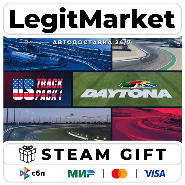 DLC Le Mans Ultimate - American Track Pack 1 / Steam АВТО / РУ + МИР