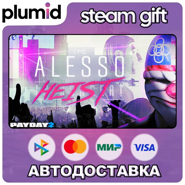 DLC PAYDAY 2: The Alesso Heist Steam Gift / Россия + МИР / АВТО