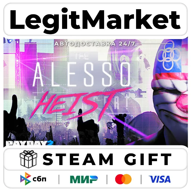 DLC PAYDAY 2: The Alesso Heist / Steam АВТО / РУ + МИР
