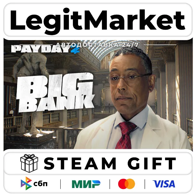 DLC PAYDAY 2: The Big Bank Heist / Steam АВТО / РУ + МИР