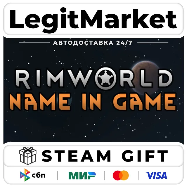DLC RimWorld Name in Game Upgrade / Steam АВТО / РУ + МИР