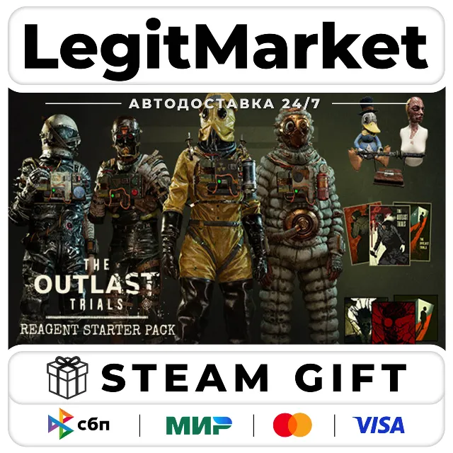 DLC The Outlast Trials - Reagent Starter Pack / Steam АВТО / РУ + МИР
