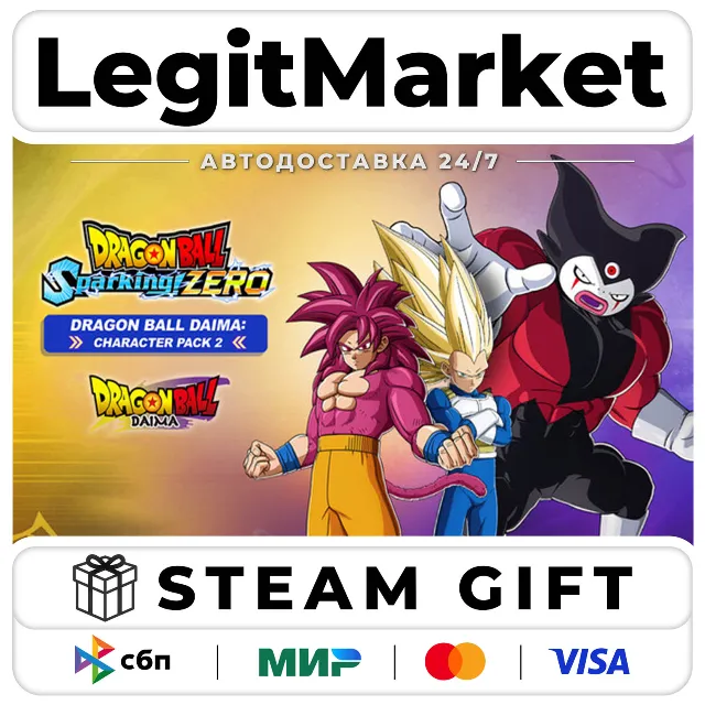 DLC DRAGON BALL: Sparking! ZERO - Dragon Ball DAIMA: Characte / Steam АВТО / РУ + МИР