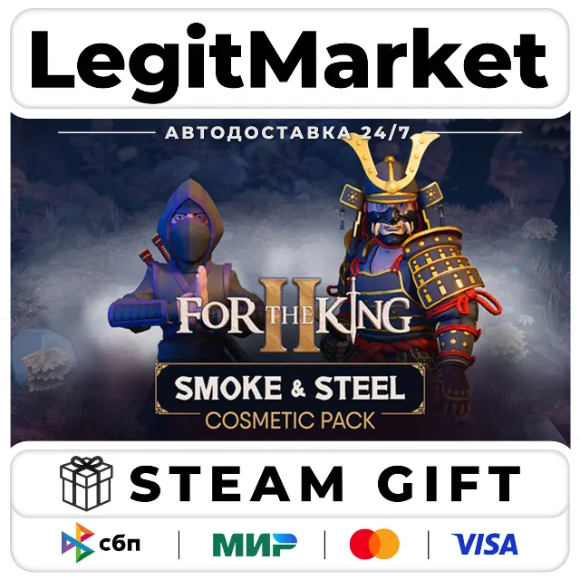 DLC For The King II: Smoke &amp; Steel Cosmetic Pack / Steam АВТО / РУ + МИР