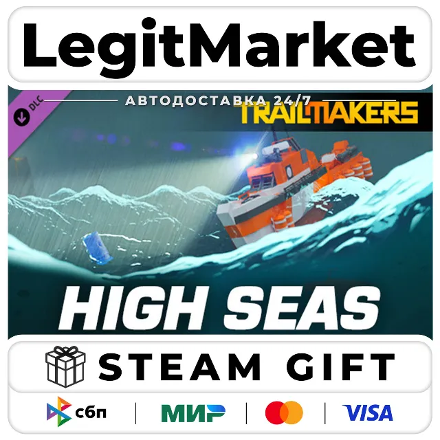 DLC Trailmakers - High Seas Expansion / Steam АВТО / МИР