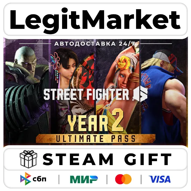 DLC Street Fighter 6 - Year 2 Ultimate Pass / Steam АВТО / РУ + МИР
