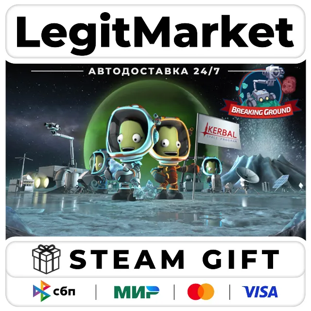 DLC Kerbal Space Program: Breaking Ground Expansion / Steam АВТО / РУ + МИР