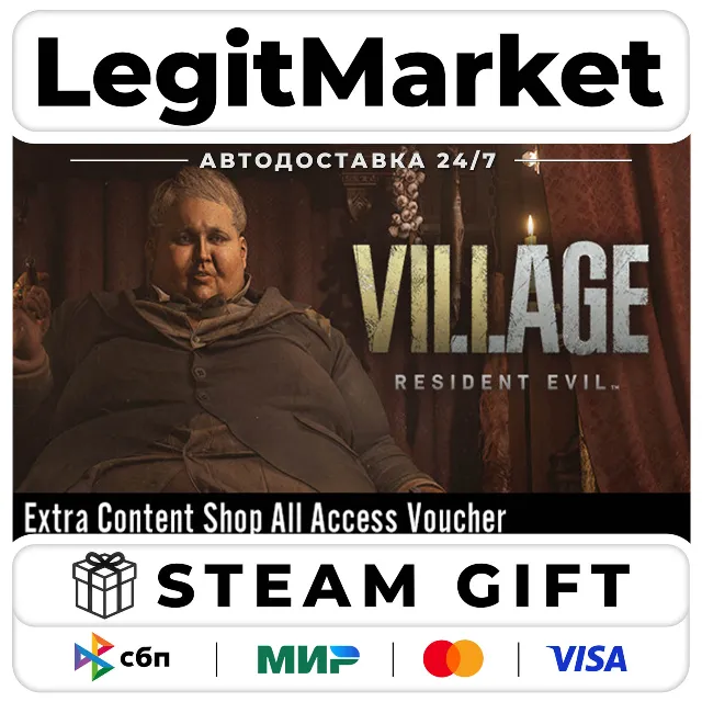 DLC Resident Evil Village - Extra Content Shop All Access Vou / Steam АВТО / РУ + МИР