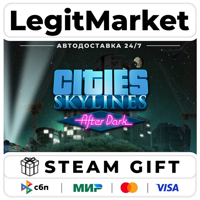 DLC Cities: Skylines - After Dark / Steam АВТО / РУ + МИР