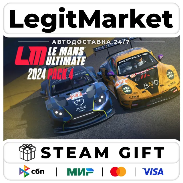 DLC Le Mans Ultimate - 2024 Pack 4 / Steam АВТО / РУ + МИР
