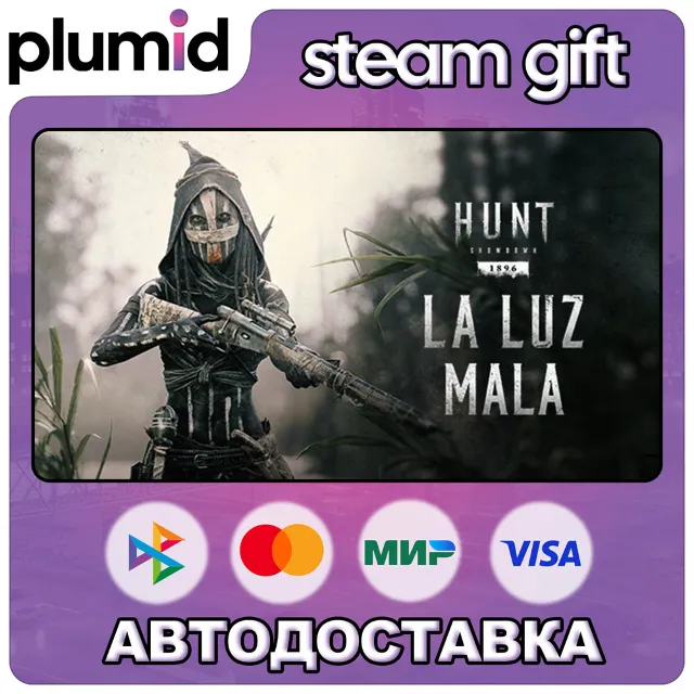 DLC Hunt: Showdown - La Luz Mala Steam Gift / Россия + МИР / АВТО