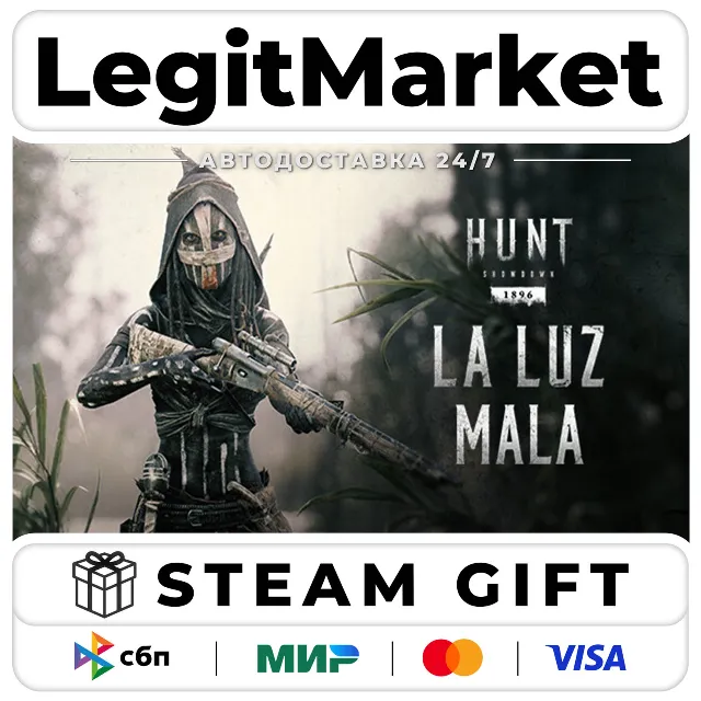 DLC Hunt: Showdown - La Luz Mala / Steam АВТО / РУ + МИР