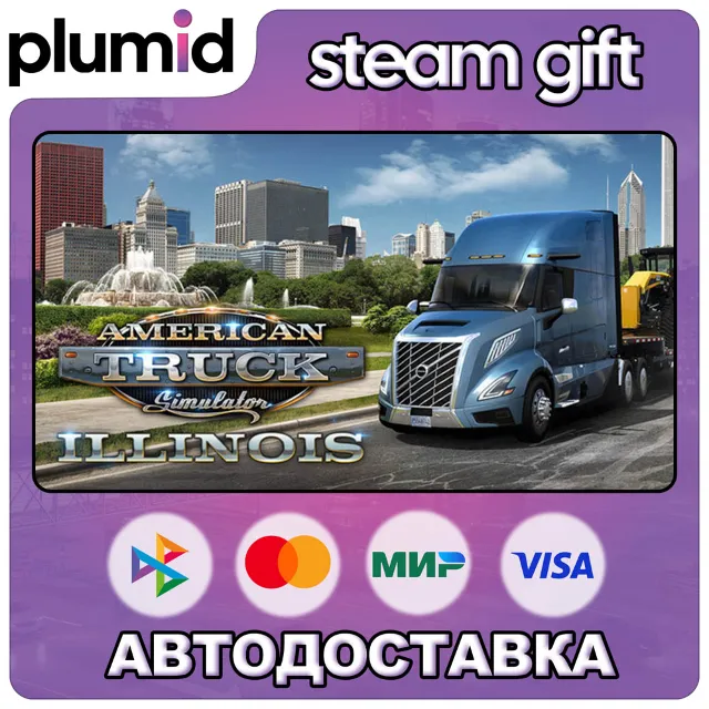 DLC American Truck Simulator - Illinois Steam Gift / Россия + МИР / АВТО
