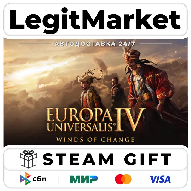 DLC Europa Universalis IV: Winds of Change / Steam АВТО / РУ + МИР