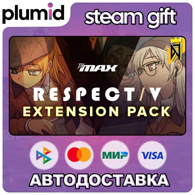 DLC DJMAX RESPECT V - V EXTENSION PACK Steam Gift / Россия + МИР / АВТО