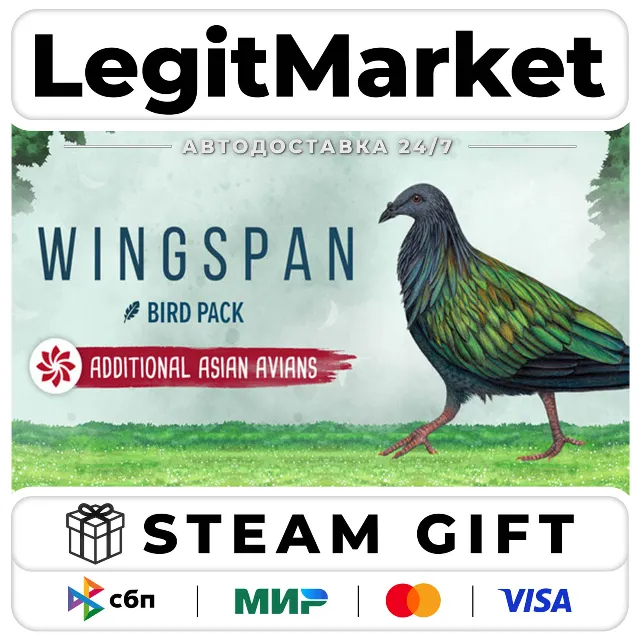DLC Wingspan Bird Pack: Additional Asian Avians / Steam АВТО / РУ + МИР