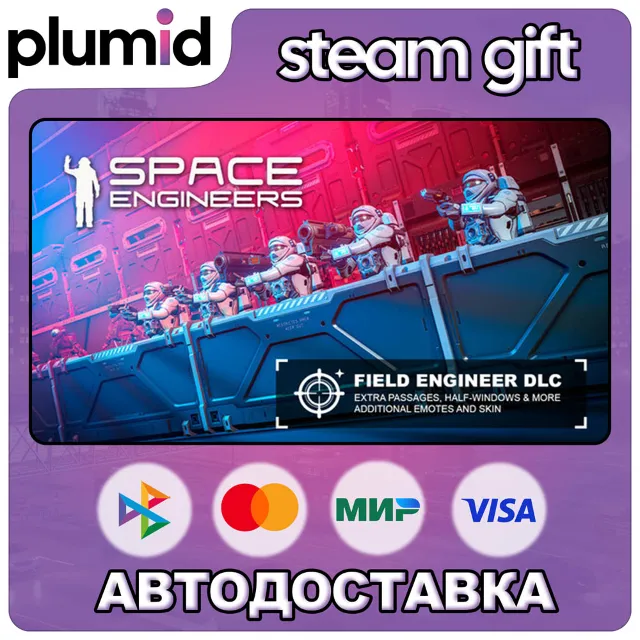 DLC Space Engineers - Warfare 1 Pack Steam Gift / Россия + МИР / АВТО