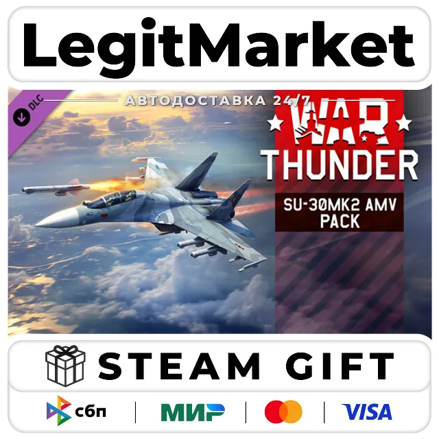 DLC War Thunder - Su-30MK2 AMV Pack / Steam АВТО / РУ + МИР