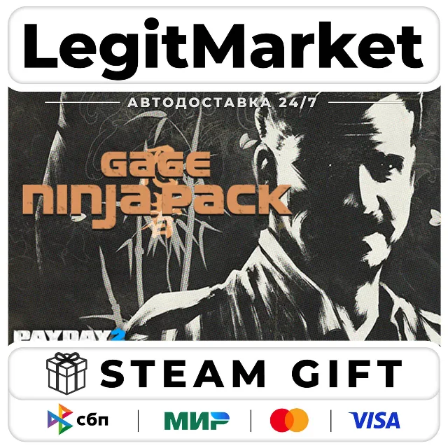 DLC PAYDAY 2: Gage Ninja Pack / Steam АВТО / РУ + МИР